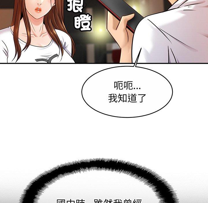 [韩国漫画] 相亲相爱一家人/亲密一家人 剧情,熟女人妻,不伦#[138P]-68