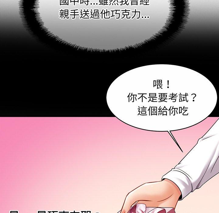 [韩国漫画] 相亲相爱一家人/亲密一家人 剧情,熟女人妻,不伦#[138P]-69