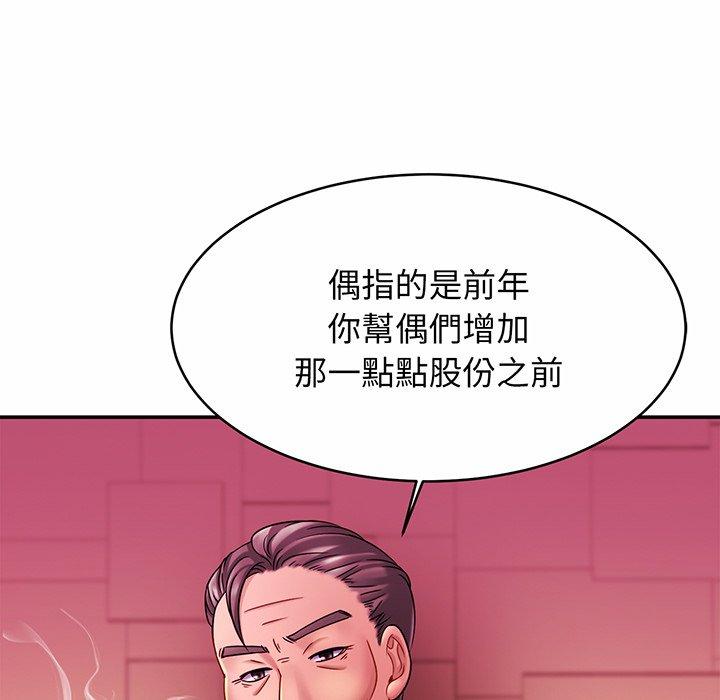 [韩国漫画] 相亲相爱一家人/亲密一家人 剧情,熟女人妻,不伦#[138P]-7