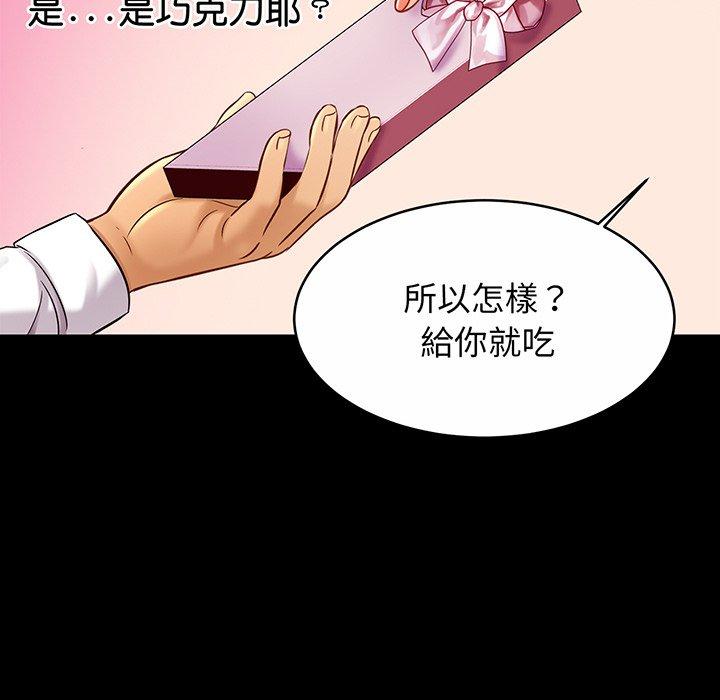 [韩国漫画] 相亲相爱一家人/亲密一家人 剧情,熟女人妻,不伦#[138P]-70