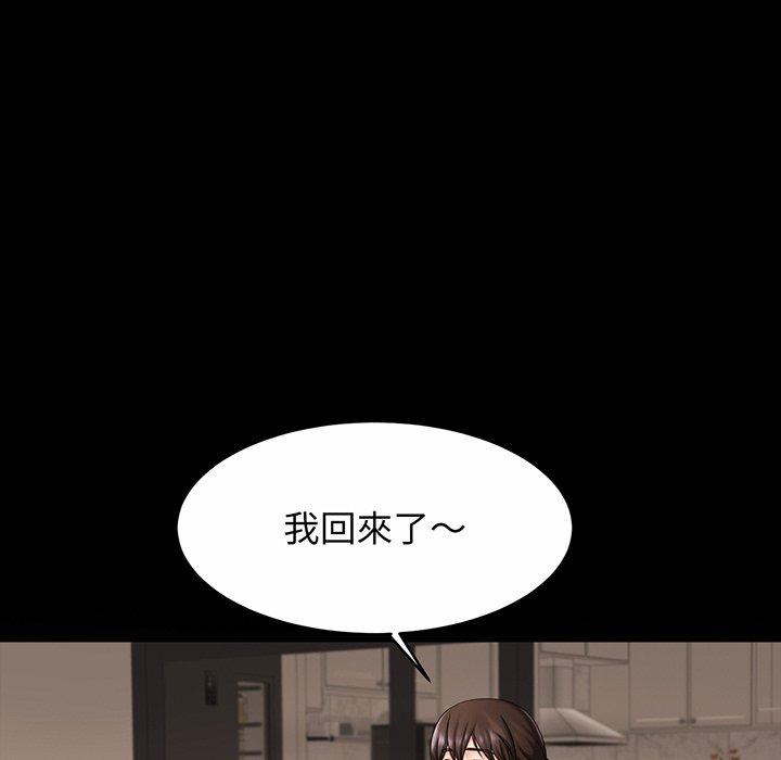 [韩国漫画] 相亲相爱一家人/亲密一家人 剧情,熟女人妻,不伦#[138P]-71