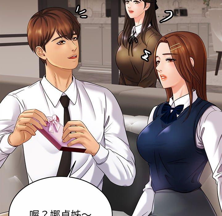 [韩国漫画] 相亲相爱一家人/亲密一家人 剧情,熟女人妻,不伦#[138P]-72