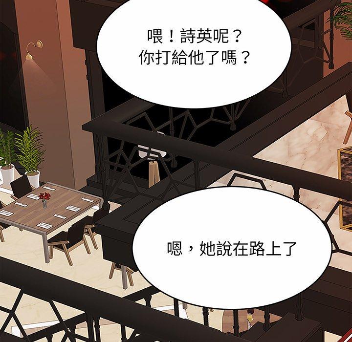 [韩国漫画] 相亲相爱一家人/亲密一家人 剧情,熟女人妻,不伦#[138P]-82