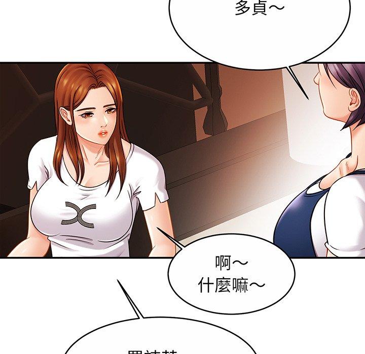 [韩国漫画] 相亲相爱一家人/亲密一家人 剧情,熟女人妻,不伦#[138P]-84