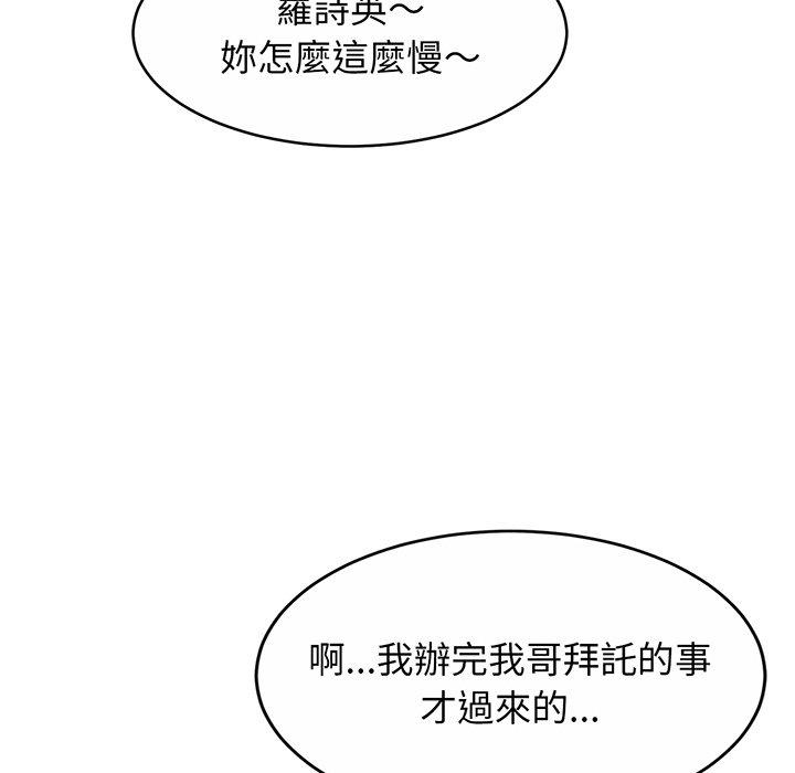 [韩国漫画] 相亲相爱一家人/亲密一家人 剧情,熟女人妻,不伦#[138P]-85