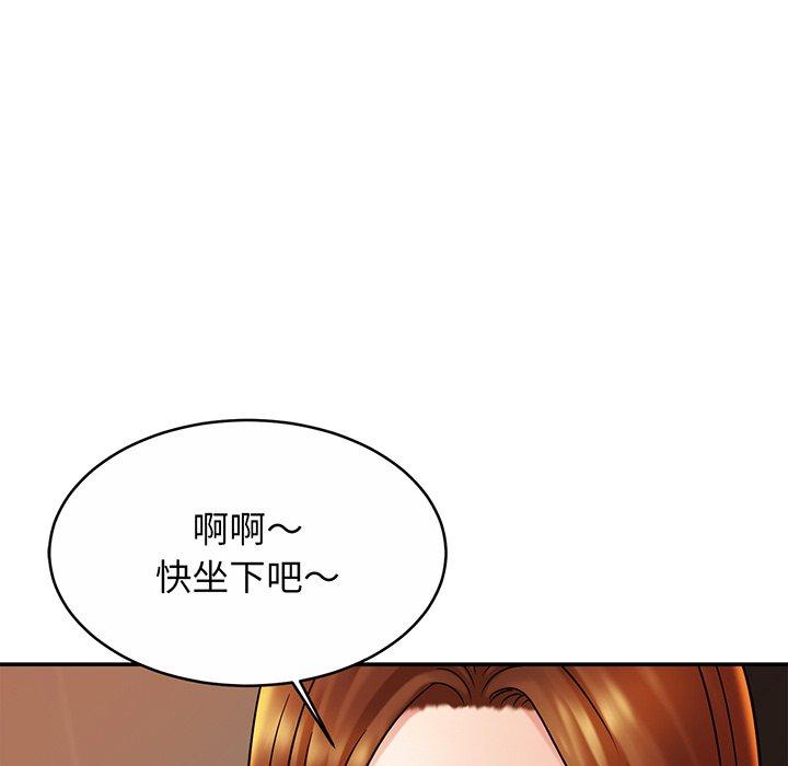[韩国漫画] 相亲相爱一家人/亲密一家人 剧情,熟女人妻,不伦#[138P]-87