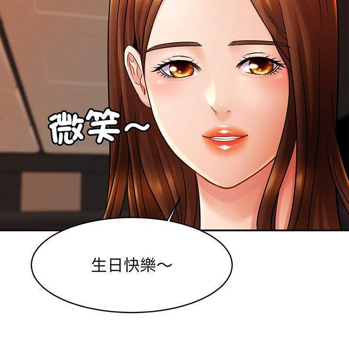 [韩国漫画] 相亲相爱一家人/亲密一家人 剧情,熟女人妻,不伦#[138P]-88