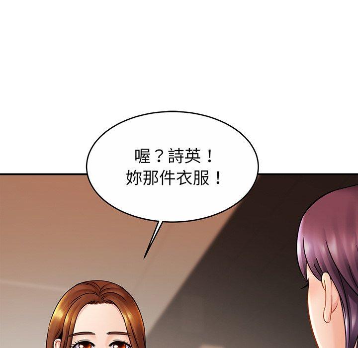 [韩国漫画] 相亲相爱一家人/亲密一家人 剧情,熟女人妻,不伦#[138P]-89