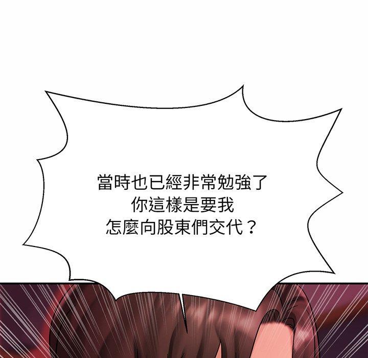 [韩国漫画] 相亲相爱一家人/亲密一家人 剧情,熟女人妻,不伦#[138P]-9
