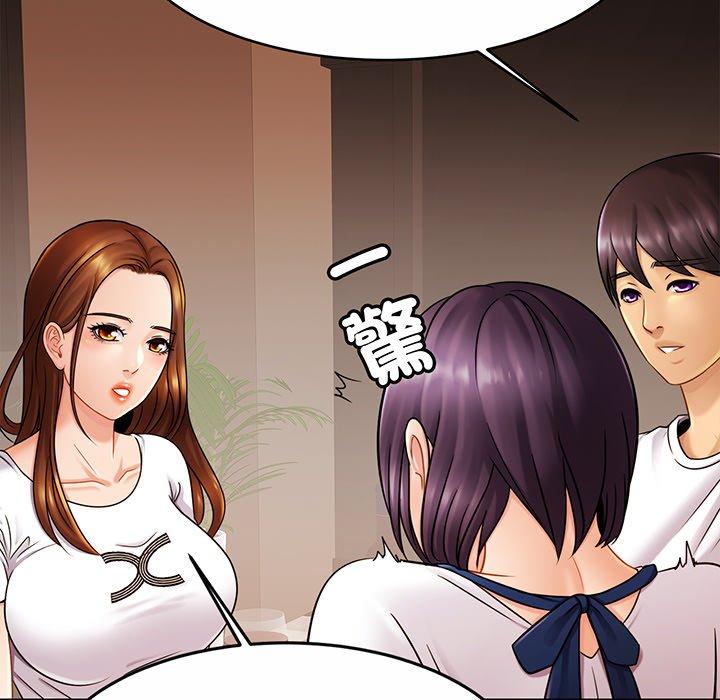 [韩国漫画] 相亲相爱一家人/亲密一家人 剧情,熟女人妻,不伦#[138P]-95