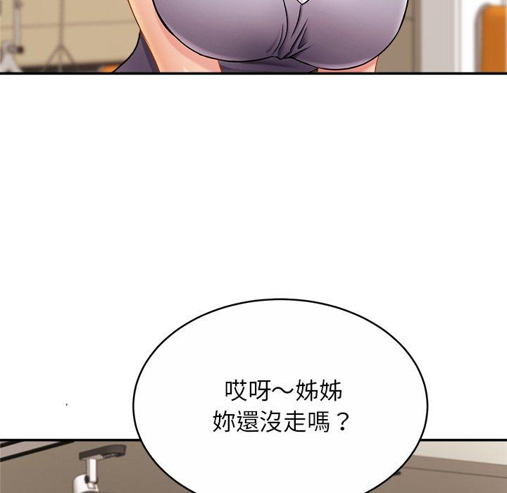 [韩国漫画] 相亲相爱一家人/亲密一家人 剧情,熟女人妻,不伦#[133P]-10