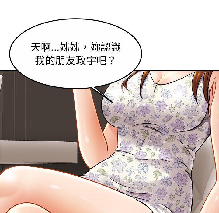 [韩国漫画] 相亲相爱一家人/亲密一家人 剧情,熟女人妻,不伦#[133P]-102