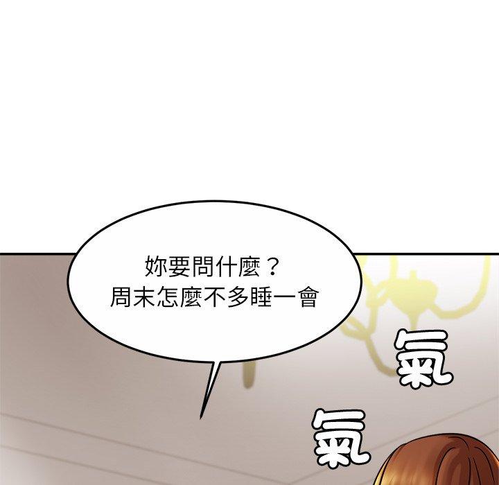 [韩国漫画] 相亲相爱一家人/亲密一家人 剧情,熟女人妻,不伦#[133P]-106
