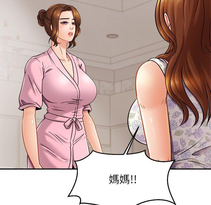 [韩国漫画] 相亲相爱一家人/亲密一家人 剧情,熟女人妻,不伦#[133P]-107