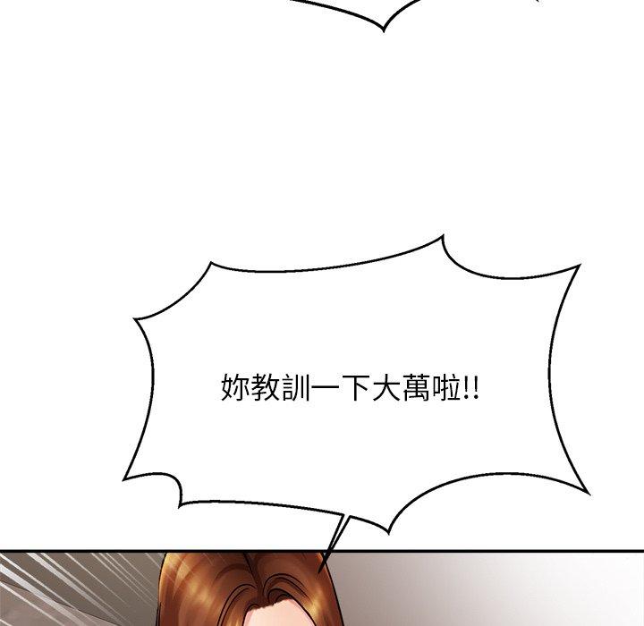 [韩国漫画] 相亲相爱一家人/亲密一家人 剧情,熟女人妻,不伦#[133P]-108