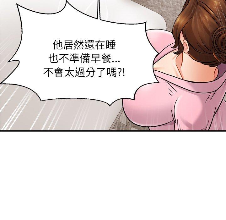 [韩国漫画] 相亲相爱一家人/亲密一家人 剧情,熟女人妻,不伦#[133P]-110
