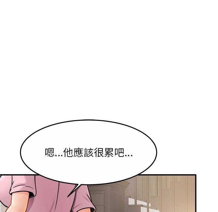 [韩国漫画] 相亲相爱一家人/亲密一家人 剧情,熟女人妻,不伦#[133P]-111