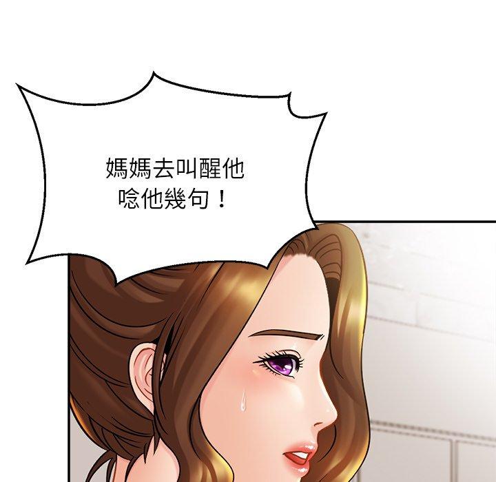 [韩国漫画] 相亲相爱一家人/亲密一家人 剧情,熟女人妻,不伦#[133P]-113