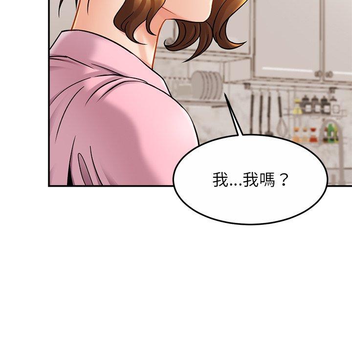 [韩国漫画] 相亲相爱一家人/亲密一家人 剧情,熟女人妻,不伦#[133P]-114