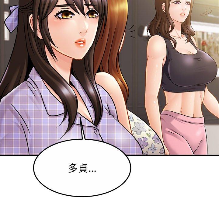 [韩国漫画] 相亲相爱一家人/亲密一家人 剧情,熟女人妻,不伦#[133P]-118