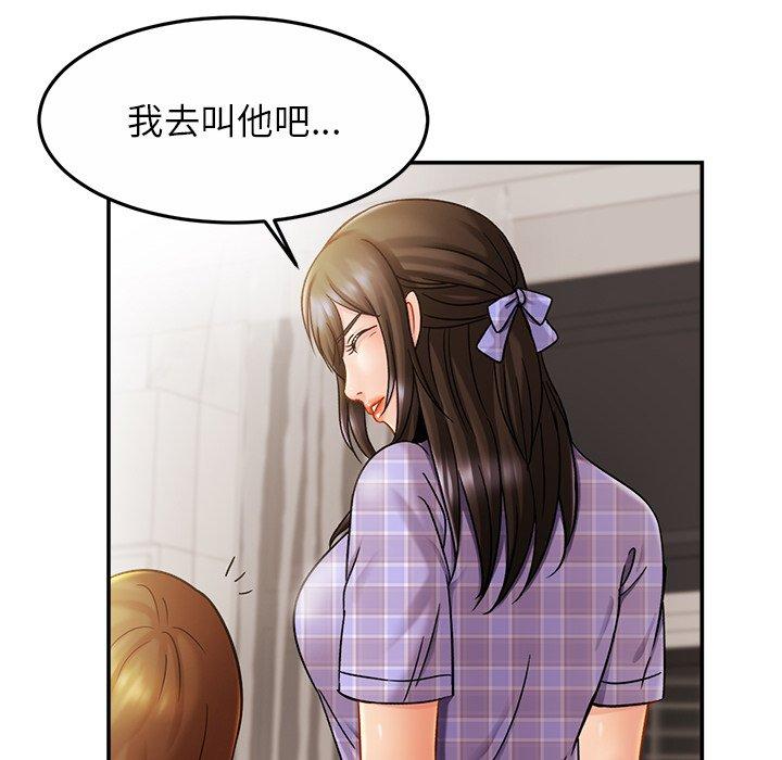 [韩国漫画] 相亲相爱一家人/亲密一家人 剧情,熟女人妻,不伦#[133P]-119