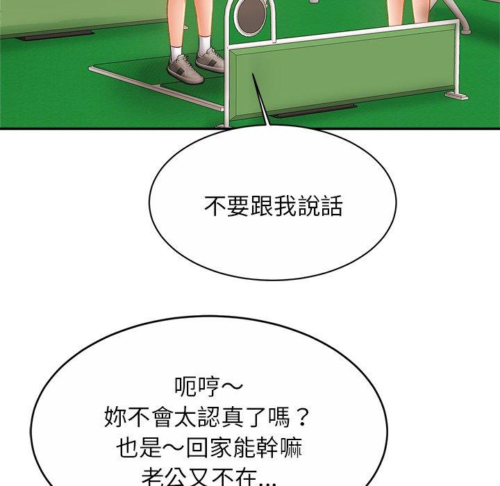 [韩国漫画] 相亲相爱一家人/亲密一家人 剧情,熟女人妻,不伦#[133P]-12