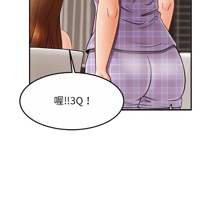 [韩国漫画] 相亲相爱一家人/亲密一家人 剧情,熟女人妻,不伦#[133P]-120