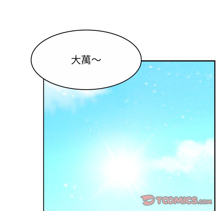 [韩国漫画] 相亲相爱一家人/亲密一家人 剧情,熟女人妻,不伦#[133P]-121