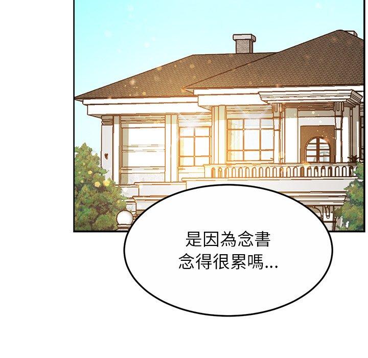 [韩国漫画] 相亲相爱一家人/亲密一家人 剧情,熟女人妻,不伦#[133P]-122