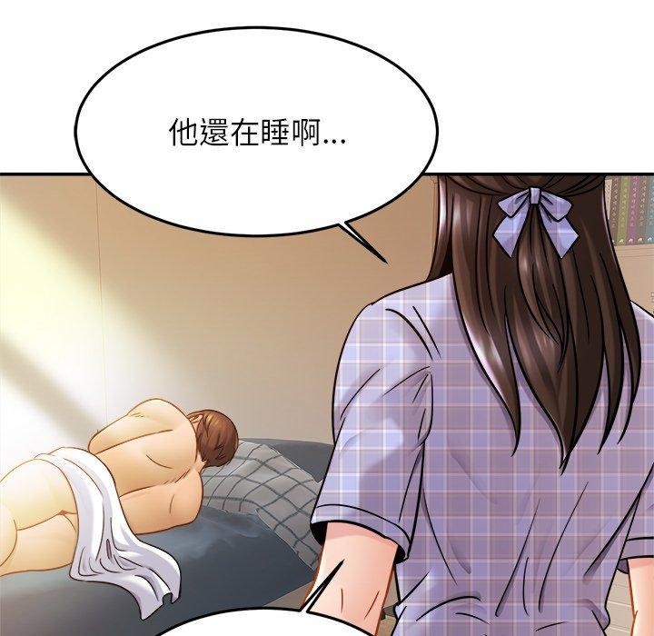 [韩国漫画] 相亲相爱一家人/亲密一家人 剧情,熟女人妻,不伦#[133P]-123