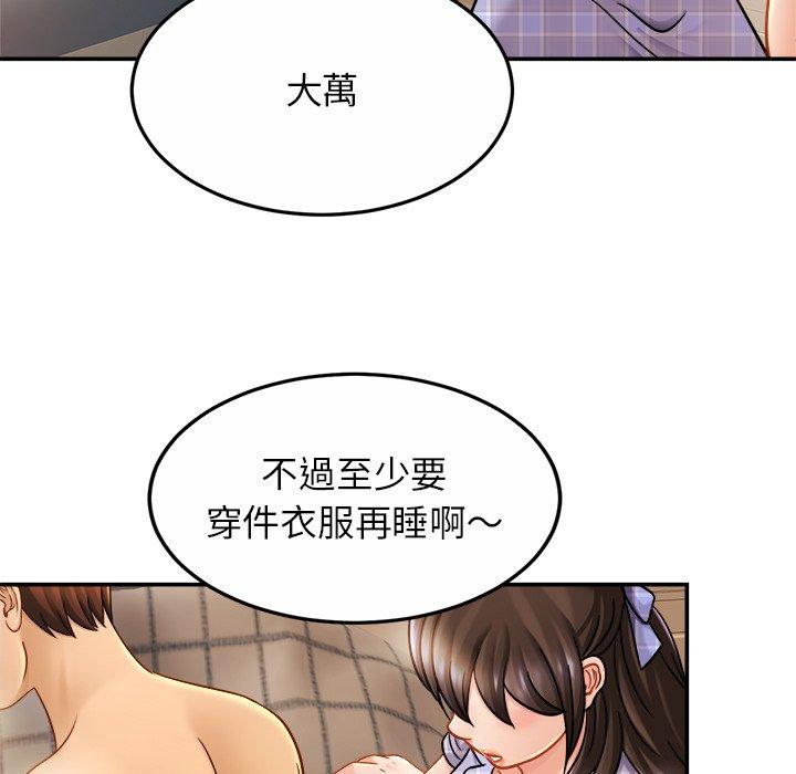 [韩国漫画] 相亲相爱一家人/亲密一家人 剧情,熟女人妻,不伦#[133P]-124