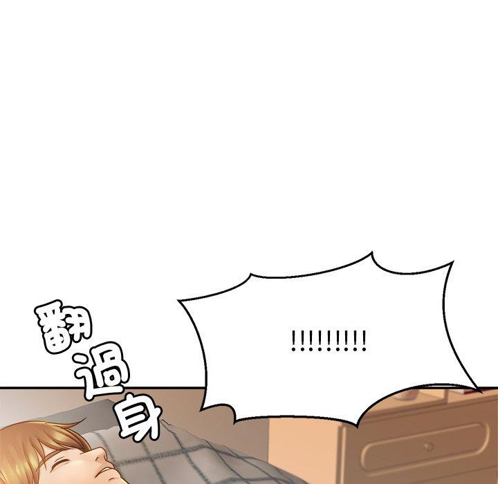 [韩国漫画] 相亲相爱一家人/亲密一家人 剧情,熟女人妻,不伦#[133P]-126