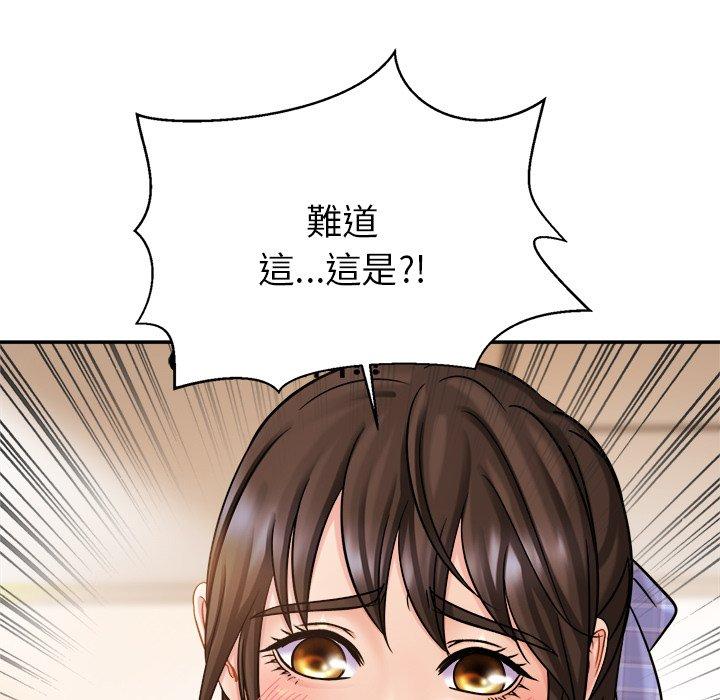 [韩国漫画] 相亲相爱一家人/亲密一家人 剧情,熟女人妻,不伦#[133P]-128