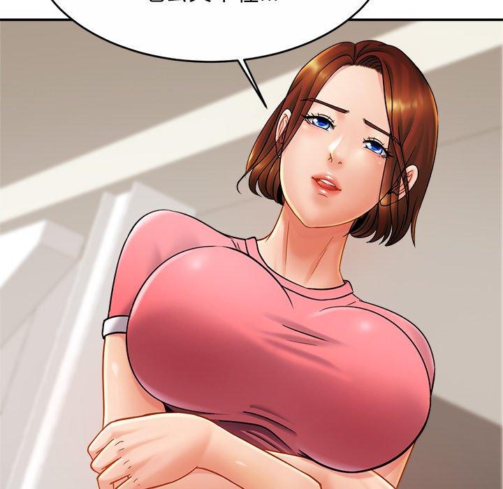 [韩国漫画] 相亲相爱一家人/亲密一家人 剧情,熟女人妻,不伦#[133P]-13