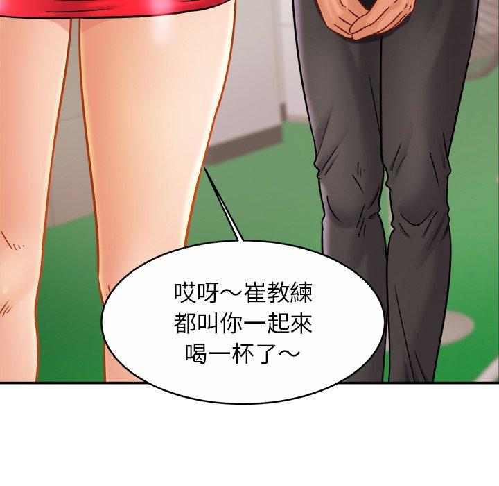 [韩国漫画] 相亲相爱一家人/亲密一家人 剧情,熟女人妻,不伦#[133P]-19