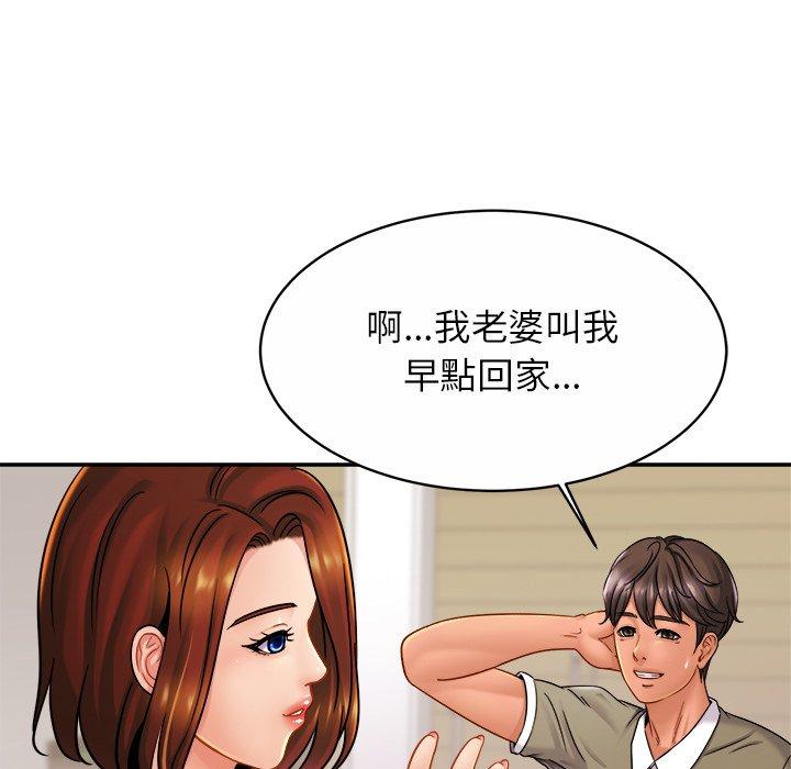 [韩国漫画] 相亲相爱一家人/亲密一家人 剧情,熟女人妻,不伦#[133P]-20