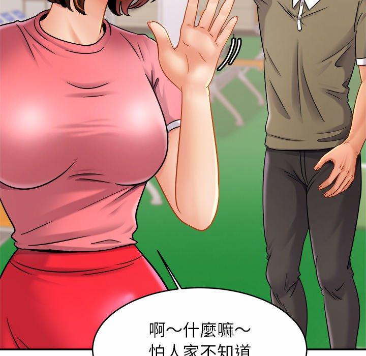 [韩国漫画] 相亲相爱一家人/亲密一家人 剧情,熟女人妻,不伦#[133P]-21