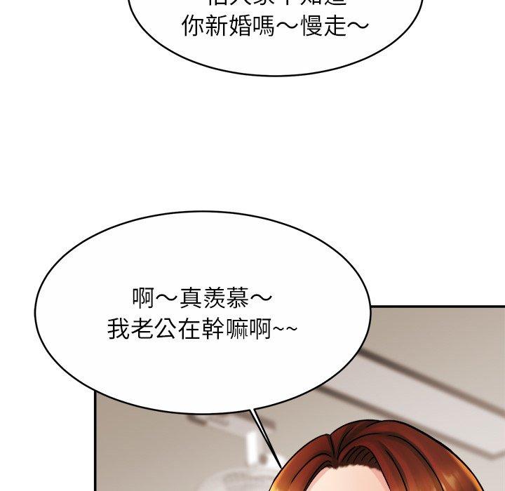 [韩国漫画] 相亲相爱一家人/亲密一家人 剧情,熟女人妻,不伦#[133P]-22