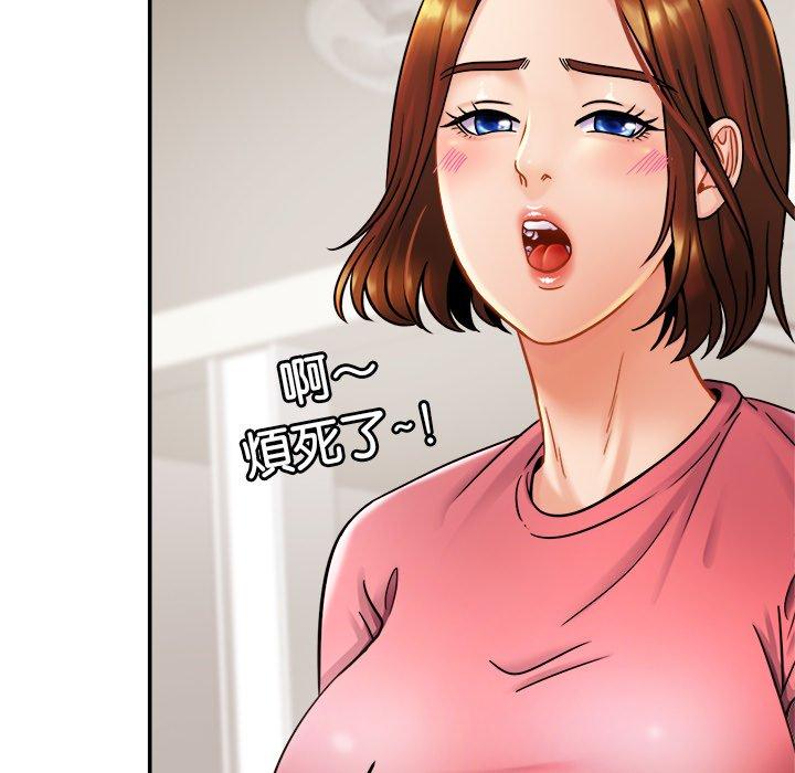 [韩国漫画] 相亲相爱一家人/亲密一家人 剧情,熟女人妻,不伦#[133P]-23