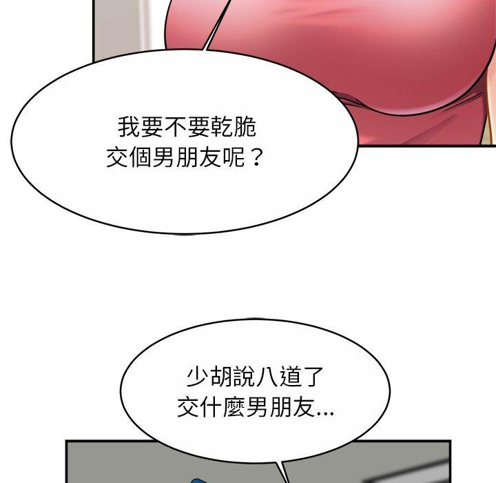 [韩国漫画] 相亲相爱一家人/亲密一家人 剧情,熟女人妻,不伦#[133P]-24