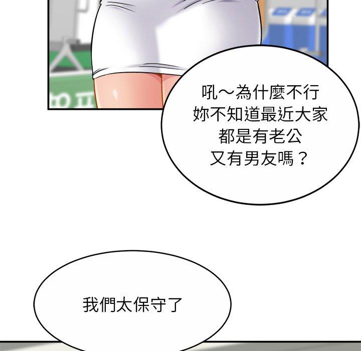 [韩国漫画] 相亲相爱一家人/亲密一家人 剧情,熟女人妻,不伦#[133P]-26