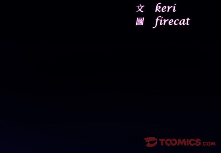 [韩国漫画] 相亲相爱一家人/亲密一家人 剧情,熟女人妻,不伦#[133P]-3