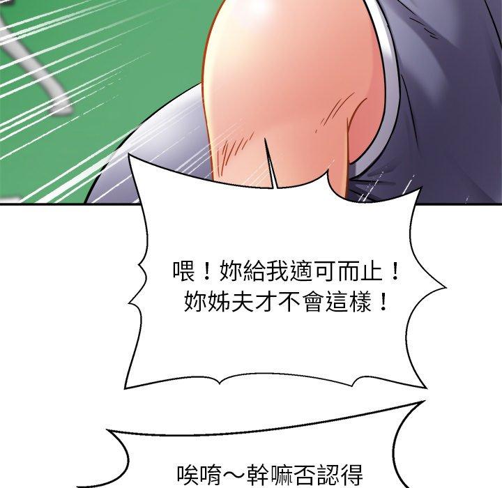 [韩国漫画] 相亲相爱一家人/亲密一家人 剧情,熟女人妻,不伦#[133P]-30