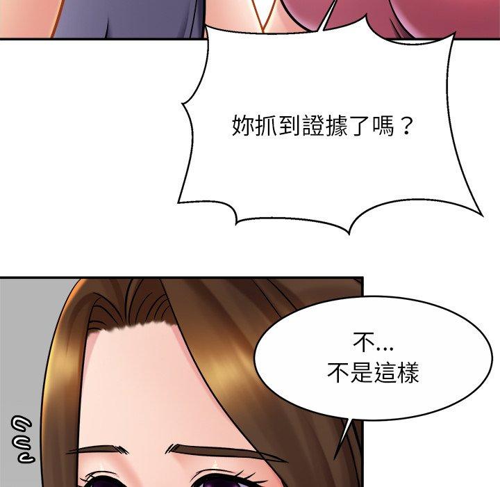 [韩国漫画] 相亲相爱一家人/亲密一家人 剧情,熟女人妻,不伦#[133P]-32