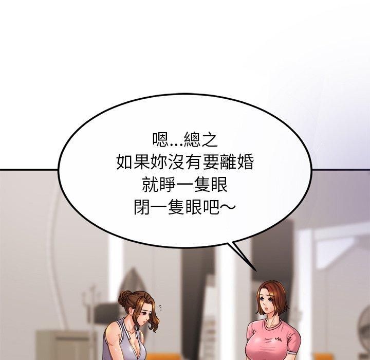 [韩国漫画] 相亲相爱一家人/亲密一家人 剧情,熟女人妻,不伦#[133P]-34