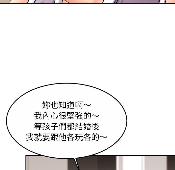 [韩国漫画] 相亲相爱一家人/亲密一家人 剧情,熟女人妻,不伦#[133P]-38