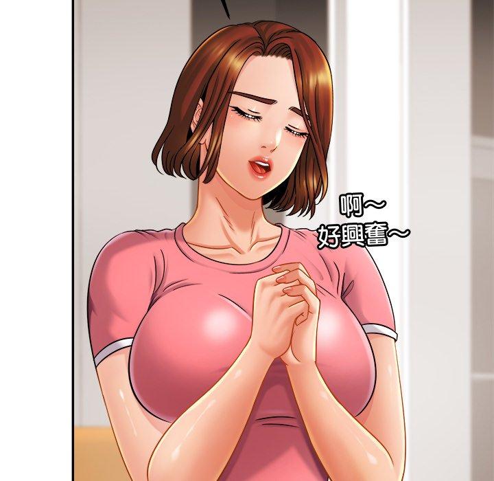 [韩国漫画] 相亲相爱一家人/亲密一家人 剧情,熟女人妻,不伦#[133P]-39