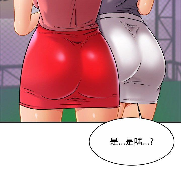 [韩国漫画] 相亲相爱一家人/亲密一家人 剧情,熟女人妻,不伦#[133P]-42