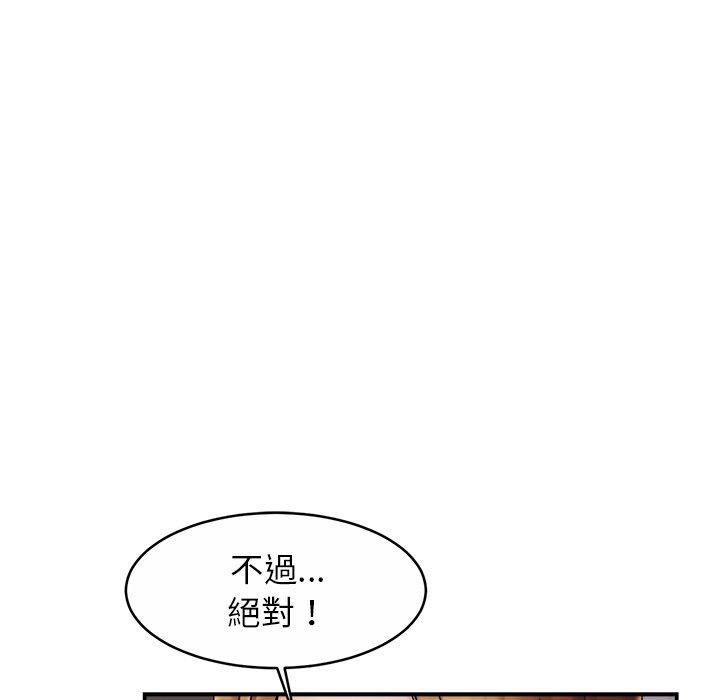 [韩国漫画] 相亲相爱一家人/亲密一家人 剧情,熟女人妻,不伦#[133P]-43