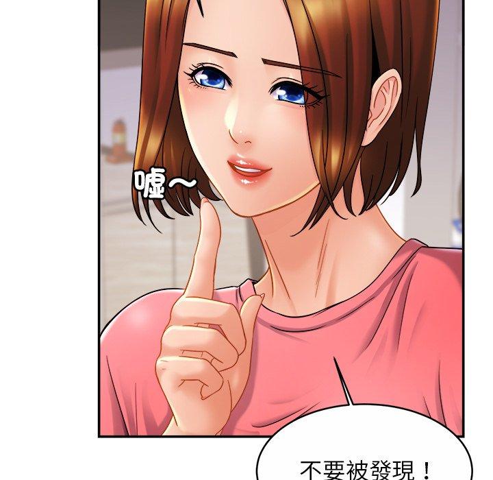 [韩国漫画] 相亲相爱一家人/亲密一家人 剧情,熟女人妻,不伦#[133P]-44